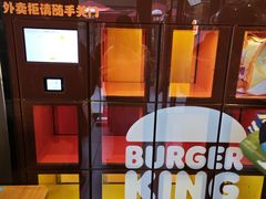 -汉堡王(徐汇绿地缤纷店)