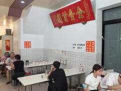 -台中肉员