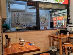 -谝长安坐席臊子面