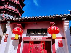 -绳金塔