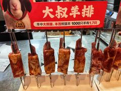 -丰茂烤串(钦州北路店)