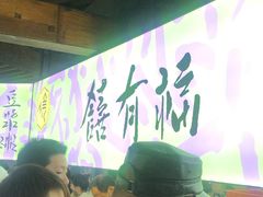 -老客满蛋饼(双塔市集店)