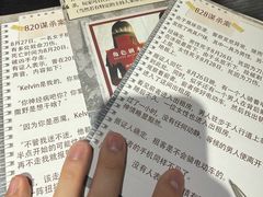 -剧狐剧本杀(徐汇1号店)