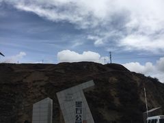 -墨石公园景区