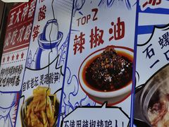 -陈记柳州螺蛳粉(大坪店)