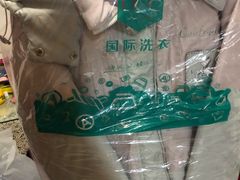 -UCC国际洗衣(长宁路精选店)