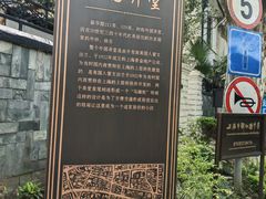 -五观堂素食(新华路店)