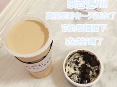 -茶百道(天一广场店)