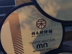 -祥禾饽饽铺·中式糕点(天津河东美福园店)