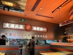 -文通冰室(东方宝泰店)