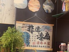 -了凡国风主题茶馆·咖啡(武侯祠锦里店)