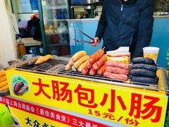 门面-闽南肠粉(鼓浪屿总店)