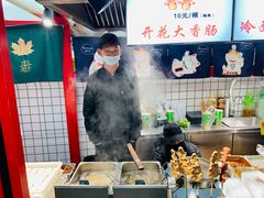 -老绍兴三味臭豆腐(奥林匹克购物广场店)