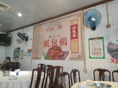 -粤北餐馆