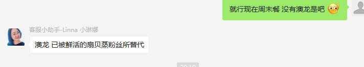 -博林天瑞喜来登酒店·西丽尚膳