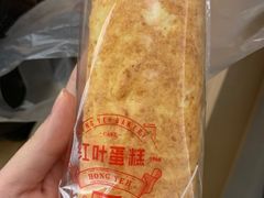 -红叶蛋糕(广达路总店)