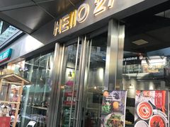 门面-HELLO 27 意面·沙拉·帕尼尼