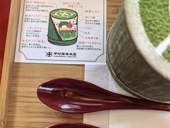 -中村藤吉(本店)