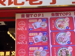 -银记肠粉店(广钢店)