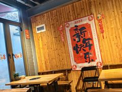 -四喜小胖·北京涮肉(五道营店)