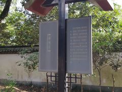 -上海佘山国家森林公园天马山园