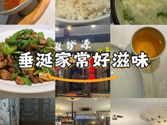 -徽珍源(龙茗路店)