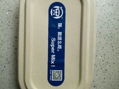 -海盗虾饭·剥好的小龙虾饭(SOHO尚都店)