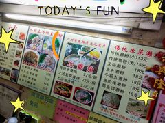 -老西关濑粉(文明路店)