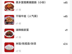 -笨罗卜浏阳菜馆(太平街店)