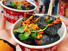 -黑色经典臭豆腐·湖南特产(步行街店)
