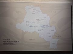 -平顶山博物馆