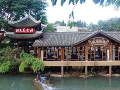 远景-美食村花园餐厅