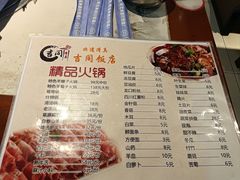 -吉同饭店(绿地·香榭丽公馆店)