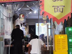 -秦韵味香辣爆肚面(钟楼店)