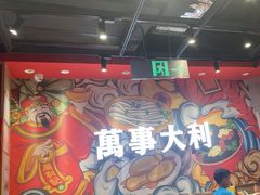 -万利记·长沙粉面小吃(京基水贝店)