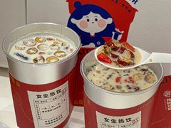 -炖物24章·顺时轻养茶(杭州大厦店)