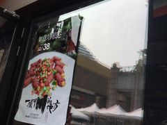 -一个叫川的地方(麒麟新天地店)