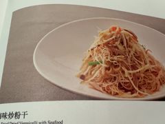 -吉品小鲜Jhouse(陆家嘴中心店)