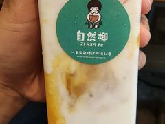 -自然椰·海南清补凉(海月广场店)