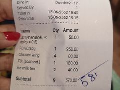 账单-Doo Dee Thai Food(Issan/Isaan/Esan)