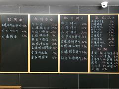 -阿扁杭州面(苗圃店)