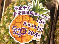 -Olé精品超市(前海壹方城店)