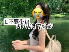 -西湖文化广场