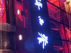 门面-华梅西餐厅(哈尔滨中央大街店)