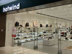 -hotwind热风(世纪东方广场店)