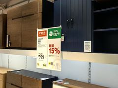 -宜家家居(宝山商场店)