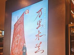 -霸王茶姬(上海恒基名人店)