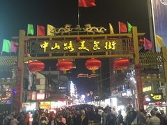 门面-舒记粉店(七星路店)