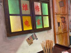 -江北北火锅馆·公路夜市(魏公村店)