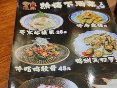 -鸟鹏烧鸟居酒屋(仁恒梦中心店)